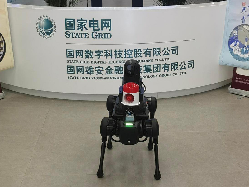 伽利略智能仿生四足機器人落地國網數字科技控股有限公司