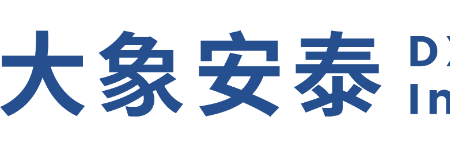 深圳大象安泰科技有限公司