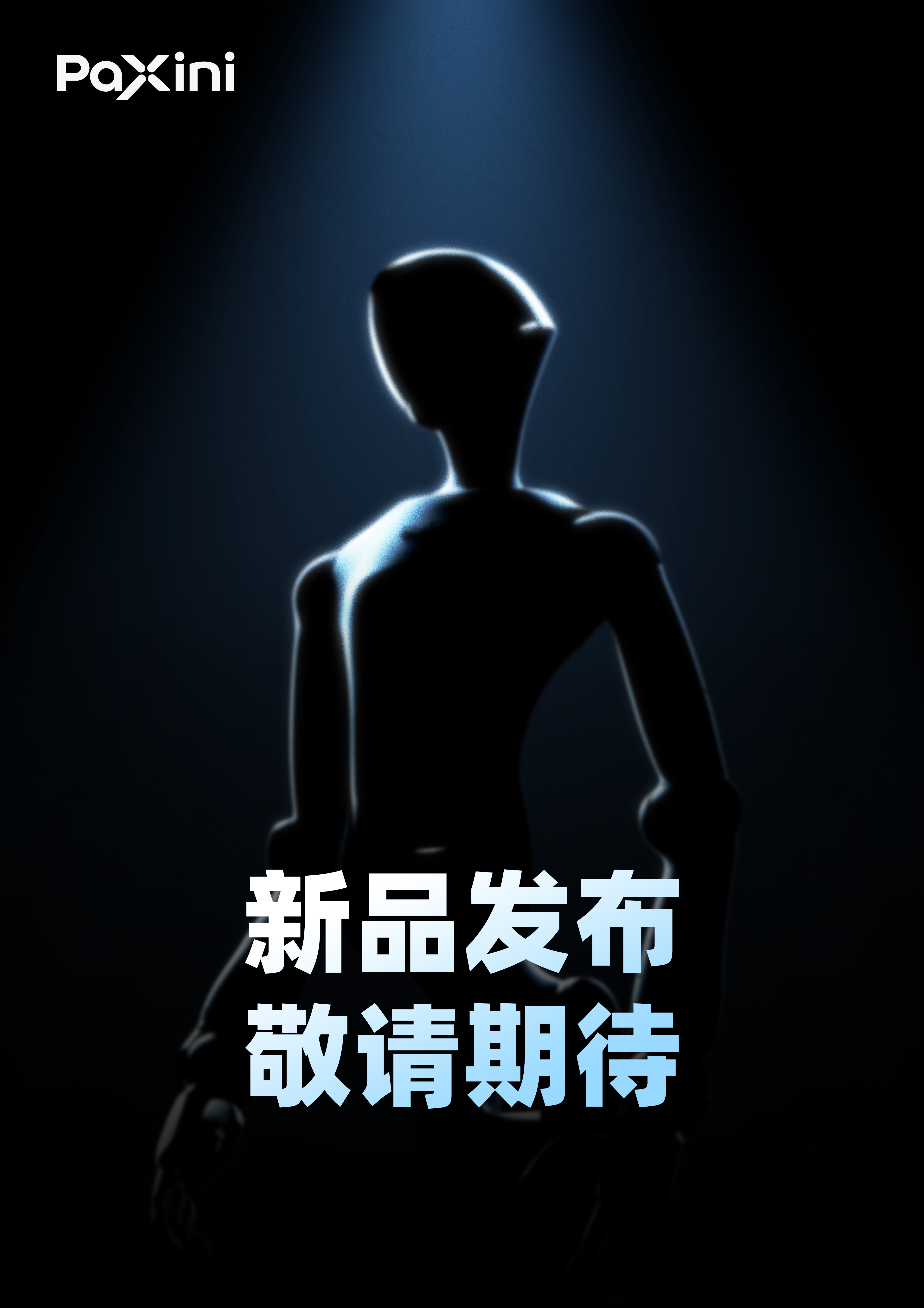 多維觸覺機器人 TORA-DOUBLE ONE